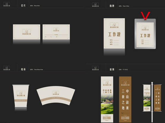 杭州VI設計公司哪一家是最好的