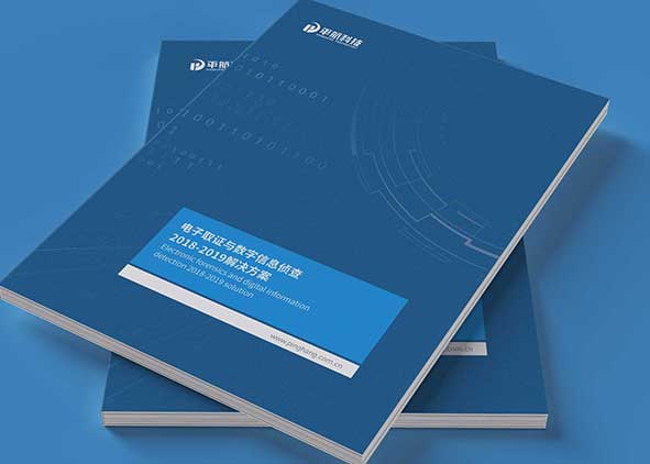 圖片在畫(huà)冊(cè)設(shè)計(jì)中應(yīng)用的重要性